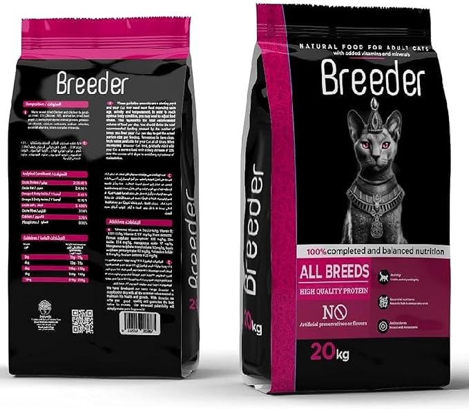Breeder natural cat food (20kg) - Image 2