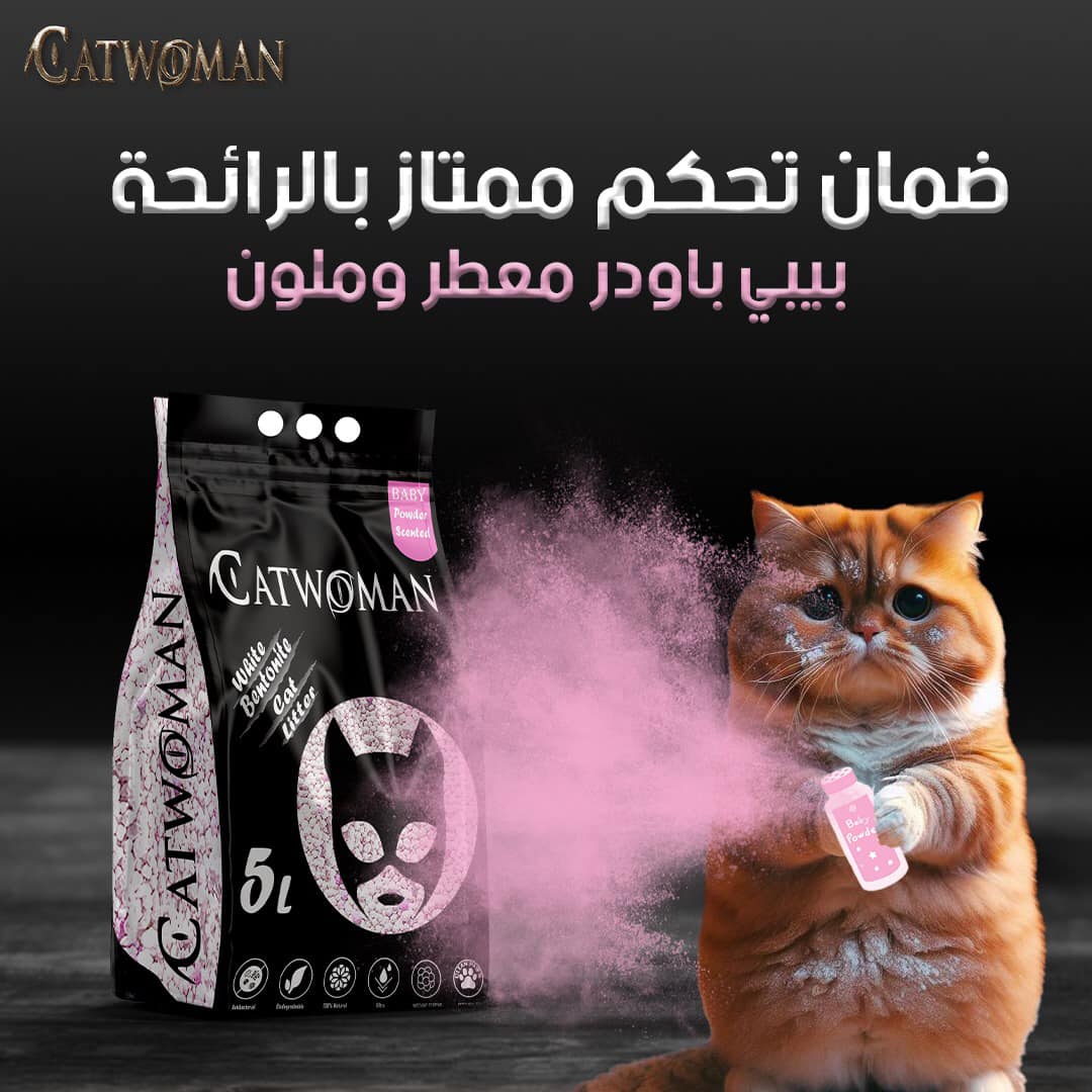 CatWoman Cat Litter Baby Powder 5L