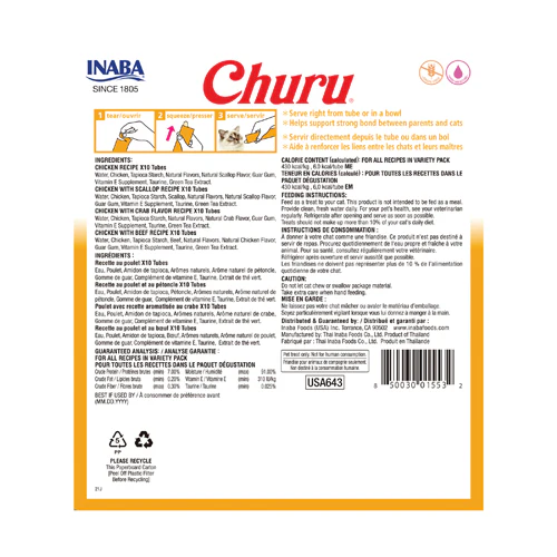 Churu Chicken Variety Box 40 Tubes - Image 2