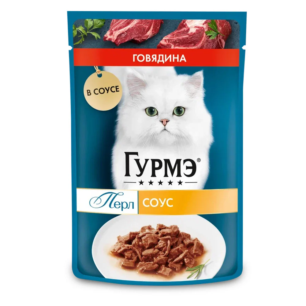 Gourmet Pearl Tender Wet food for cats with beef in sauce 75 g