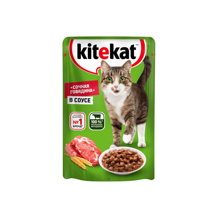 Kitekat Cat Wet Food with Beef pieces in sauce 85g - Image 2