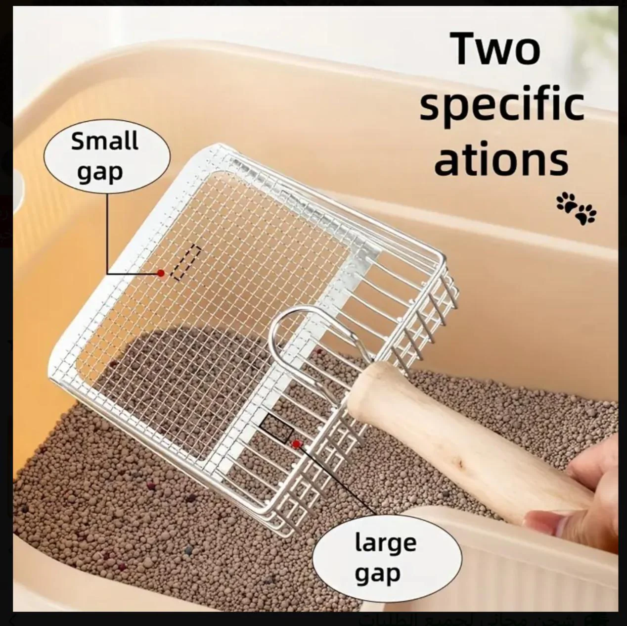 Metal Cat Litter Shovel - Image 5