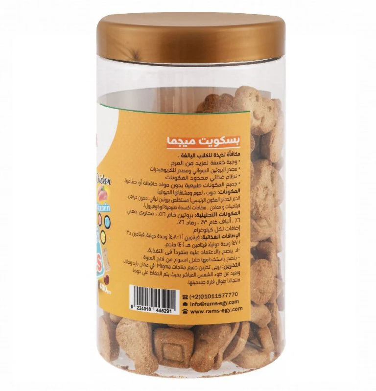 Migma Chicken Biscuits Treats for adult dogs 400Gm - Image 2