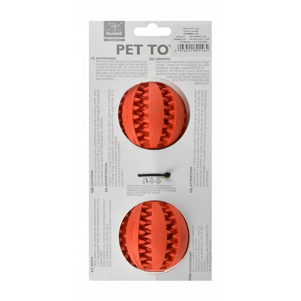 Nunbell Dental Chewing Rubber Bone Toy - Image 2