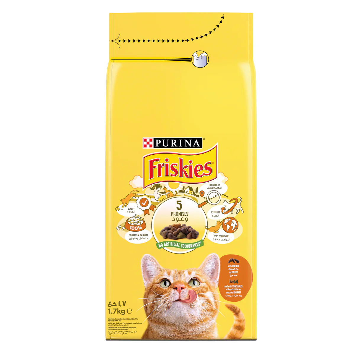 Purina Friskies with Chicken and Vegetables cat Dry Food 1.7Kg - 300