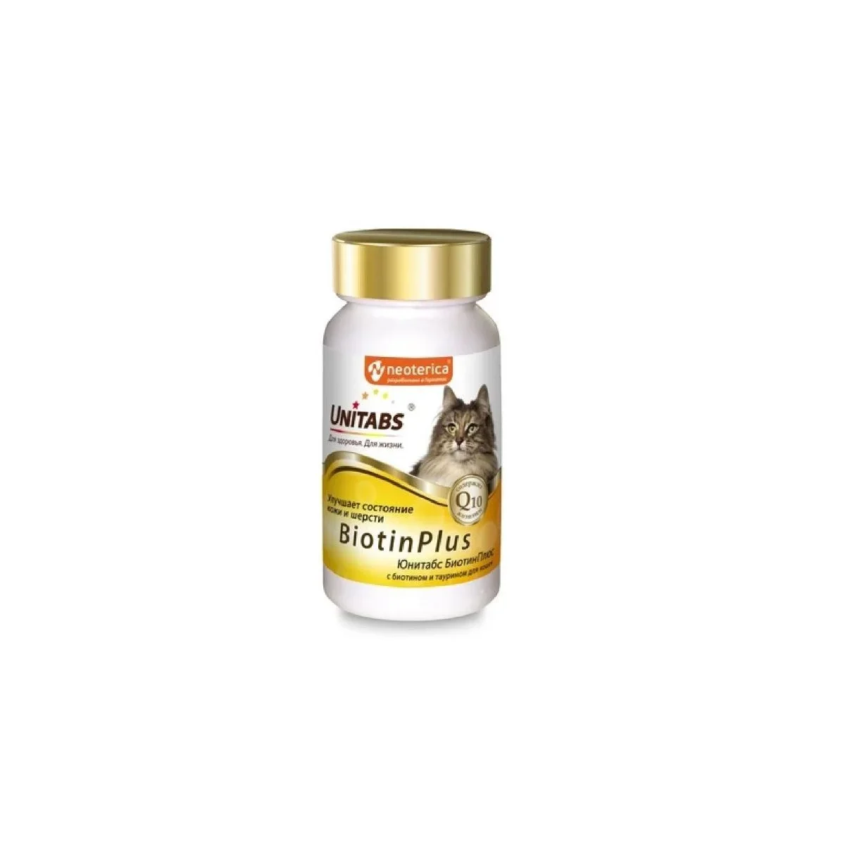 UNITABS BiotinPlus for cats skin care