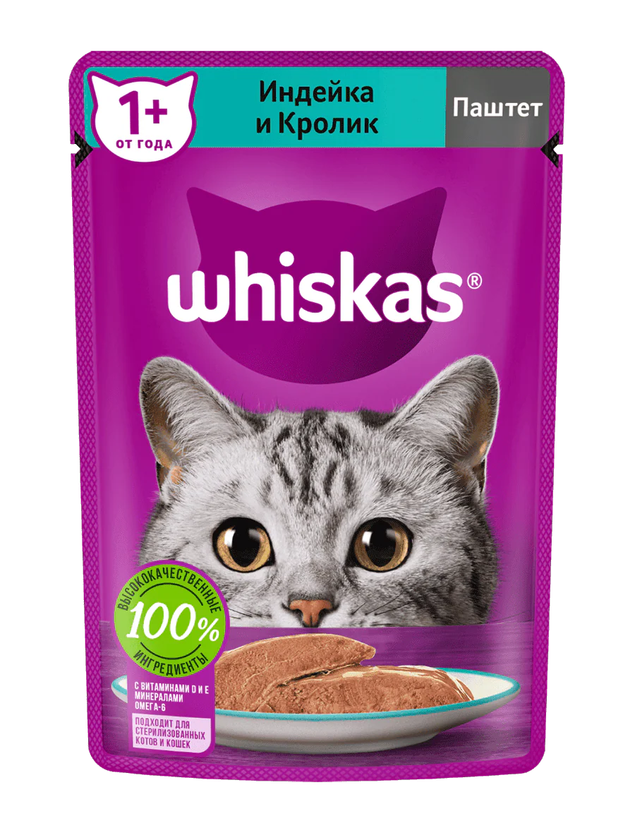 WHISKAS® WET FOOD FOR CATS, PATE WITH TURKEY AND RABBIT, 75G