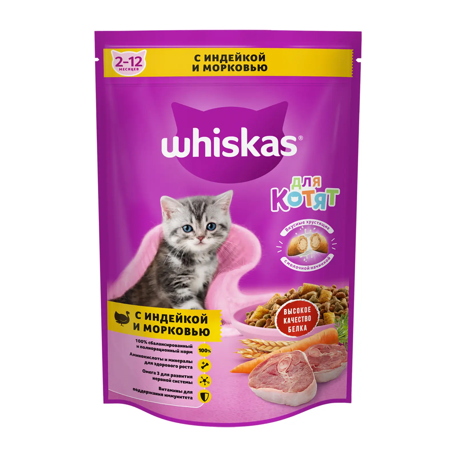 Whiskas from 2 to 12 months  Appetizing with Turkey and Carrots 350g