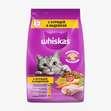 Whiskas treats with tenderChicken and turkey for cats 350 gr